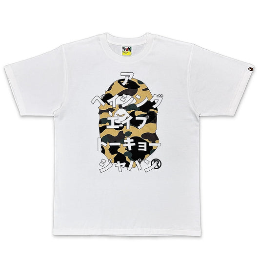 Bape Japan 1st Camo Tee White